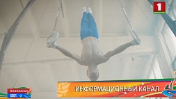 На "Минск-Арене" все готово к проведению соревнований по спортивной гимнастике 