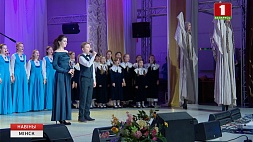 Минский государственный лингвистический университет отмечает 70-летие 
