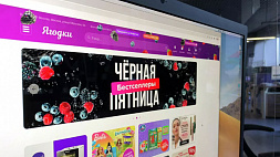 Теперь на русском - Wildberries сменил название сайта 