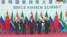 В Китае подводят итоги первого дня саммита БРИКС