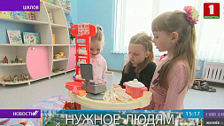 В Шклове ко Дню защиты детей открыли новый детский сад