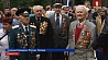Курган Дружбы стал местом встречи ветеранов Великой Отечественной войны и наследников победы из Беларуси, России и Латвии
