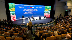 От энергетики до промышленности - на международном бизнес-форуме "Беларусь - Башкортостан" представлены различные сферы