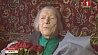 Ветеран Великой Отечественной войны Вера Шиманская отмечает 100-летний юбилей