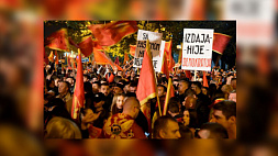 Протесты в Черногории - люди требуют досрочные парламентские выборы