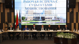 При МАРТ будет создан экспертный совет по вопросам ценообразования в Беларуси