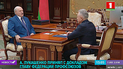 А. Лукашенко: Если компания отказывается от создания профсоюза, будет стоять вопрос вплоть до ее ликвидации