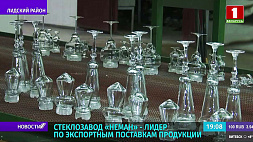 На стеклозаводе "Неман" в Березовке за пять лет удалось практически удвоить объемы производства 