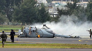 Восемь человек погибли в результате крушения вертолета в Эквадоре