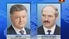 Состоялся телефонный разговор президентов Беларуси и Украины
