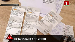 Сотрудницу одного из почтовых отделений Витебска задержали по факту присвоения бюджетных денег