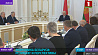 Ключевые вопросы развития экономики обсудили на совещании у Президента