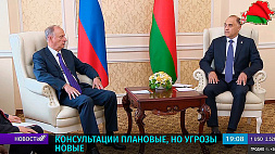 В Минске прошли двусторонние консультации совбезов Беларуси и России