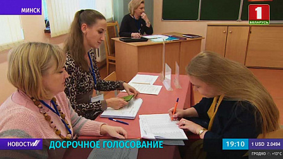 Актриса Елена Дубровская сделала досрочно свой политический выбор