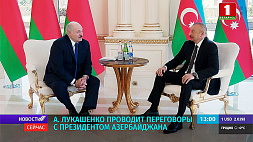 Александр Лукашенко проводит переговоры с  Ильхамом Алиевым