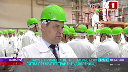 Роман Головченко: Беларусь примет ответные меры, если Литва прекратит транзит удобрений