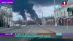 В Одессе уничтожен нефтеперерабатывающий завод
