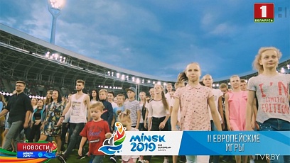 Opening ceremony of 2nd European Games to be held today at Dinamo Stadium