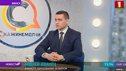 Андрей Иванец - гость программы "Скажинемолчи"