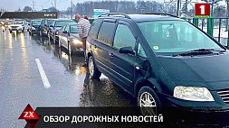 Обзор дорожных новостей - информация ГАИ Беларуси