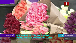 Где в Минске купить цветы к 8 Марта? 