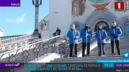 Акция "Восстановление святынь Беларуси. Нас объединяет история и вера" стартовала в стране 