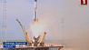Ракета-носитель "Союз-ФГ" успешно стартовала с космодрома Байконур