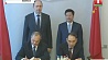 Беларусь и Китай создают совместное производство коммунальной техники 