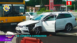 Дорожно-транспортные происшествия в Минске и области