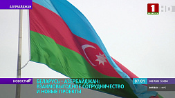 Головченко отправился с рабочим визитом в Азербайджан