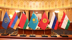 Онлайн-саммит лидеров ОДКБ по ситуации в Казахстане состоится 10 января 
