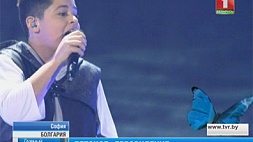 Детское "Евровидение" накануне отгремело в болгарской Софии