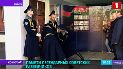 Сергей Нарышкин посетил Институт национальной безопасности
