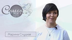 Марина Слуцкая - самая титулованная дзюдоистка Беларуси