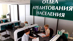 Кто в Беларуси может получить кредит на жилье, рассказали в Минстройархитектуры