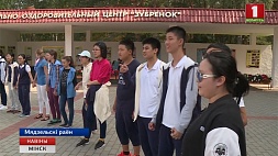 Более 300 школьников из Китая в нынешнем году приехали на оздоровление в Минскую область 