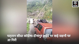 Камнепад в Индии раздавил несколько машин, есть погибшие