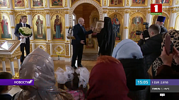 Лукашенко вручил подарок храму Преображения Господня в поселке Копысь и  пообщался с прихожанами  