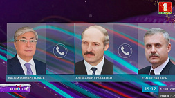 Генсек ОДКБ провел телефонные разговоры с президентами Беларуси и Казахстана