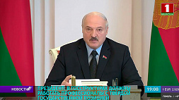 А. Лукашенко: В госструктурах должны работать профессионалы с твердой государственной позицией