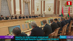 Лукашенко: Обновленная Конституция создается не под действующих Президента и власть