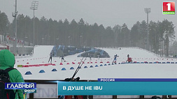 Сборная Беларуси завершила самый продолжительный сезон на биатлонном комплексе "Жемчужина Сибири" в Тюмени