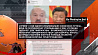 Как визит Александра Лукашенко в Китай накалил мировые СМИ