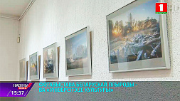 В "Университете культуры" проходит фотовыставка белорусской природы