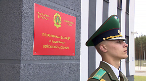 В пограничной заставе "Глушкевичи" открыли памятную доску в честь Героя Советского Союза Ивана Анкудинова