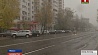 Комфортную осеннюю погоду в Беларуси сменят дожди и мокрый снег