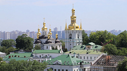 Власти Украины потребовали от УПЦ официально заявить о разрыве с РПЦ