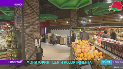 Цены и ассортимент в магазинах и аптеках Беларуси на контроле у парламентариев и профсоюзов 