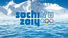 Начинается реализация турпакетов на Олимпиаду в Сочи