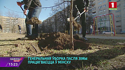 В Минске  время благоустройства и озеленения